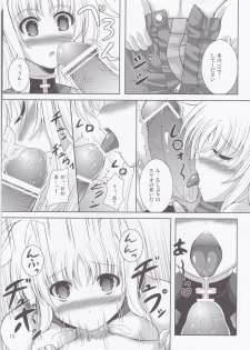 (C83) [Utanone Dou (Utanone Sion)] My Little Knight F (Mahou Shoujo Lyrical Nanoha) - page 12