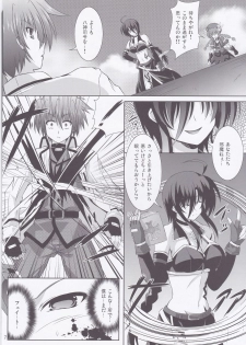 (C83) [Utanone Dou (Utanone Sion)] My Little Knight F (Mahou Shoujo Lyrical Nanoha) - page 6