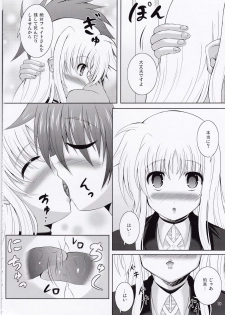 (C83) [Utanone Dou (Utanone Sion)] My Little Knight F (Mahou Shoujo Lyrical Nanoha) - page 9