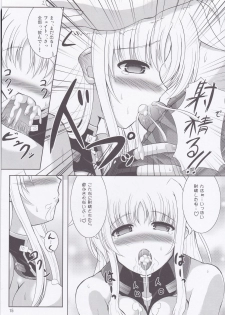 (C83) [Utanone Dou (Utanone Sion)] My Little Knight F (Mahou Shoujo Lyrical Nanoha) - page 14