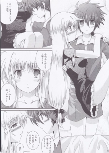 (C79) [Utanone Dou (Utanone Sion)] My Little Knight V (Mahou Shoujo Lyrical Nanoha) - page 7