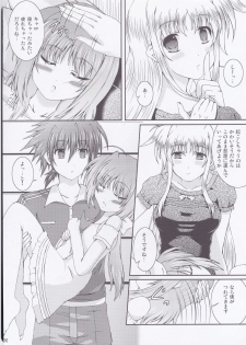 (C79) [Utanone Dou (Utanone Sion)] My Little Knight V (Mahou Shoujo Lyrical Nanoha) - page 5