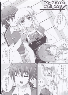 (C79) [Utanone Dou (Utanone Sion)] My Little Knight V (Mahou Shoujo Lyrical Nanoha) - page 4