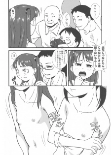 [Asahina Makoto] Bisyoujo Himitsu Taiken - page 27