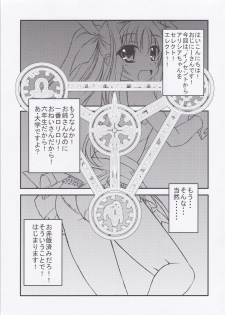 (C84) [Rolling Zonbies, Night Stars (Ogura Syuichi, HATARA)] CROSS BURST one more! (Mahou Shoujo Lyrical Nanoha) - page 16