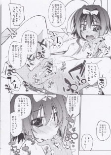 (C84) [Rolling Zonbies, Night Stars (Ogura Syuichi, HATARA)] CROSS BURST one more! (Mahou Shoujo Lyrical Nanoha) - page 13