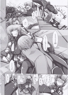 (SC62) [EUNOXLINE (U-1)] Vivio to Issho ni Training! (Mahou Shoujo Lyrical Nanoha) - page 4