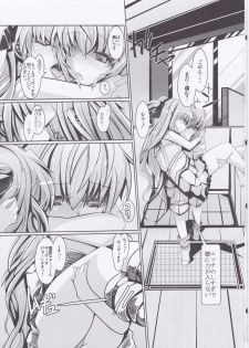 (SC62) [EUNOXLINE (U-1)] Vivio to Issho ni Training! (Mahou Shoujo Lyrical Nanoha) - page 9