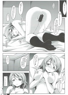 (SC2016 Autumn) [Oremuha X (Kikuchi Tsutomu)] Watanabe no Be (Love Live! Sunshine!!) - page 23