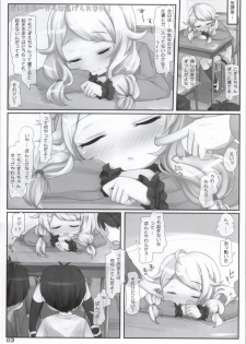 (Utahime Teien 5) [Triple Pinch! (Hikami Izuto)] Daimaou kara wa Nigerarenai! (THE IDOLM@STER CINDERELLA GIRLS) - page 2
