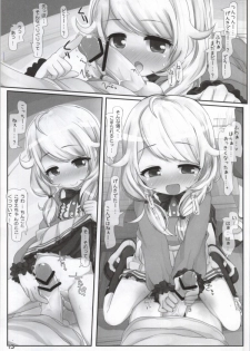 (Utahime Teien 5) [Triple Pinch! (Hikami Izuto)] Daimaou kara wa Nigerarenai! (THE IDOLM@STER CINDERELLA GIRLS) - page 12