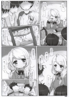 (Utahime Teien 5) [Triple Pinch! (Hikami Izuto)] Daimaou kara wa Nigerarenai! (THE IDOLM@STER CINDERELLA GIRLS) - page 5