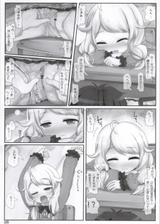 (Utahime Teien 5) [Triple Pinch! (Hikami Izuto)] Daimaou kara wa Nigerarenai! (THE IDOLM@STER CINDERELLA GIRLS) - page 4