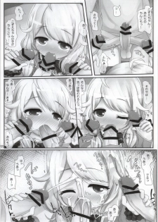 (Utahime Teien 5) [Triple Pinch! (Hikami Izuto)] Daimaou kara wa Nigerarenai! (THE IDOLM@STER CINDERELLA GIRLS) - page 10