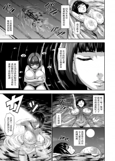 [PIero] Chichi Katajikena no Chichi no Sera-san (ANGEL Club 2016-09) [Chinese] [i751207個人漢化] [Digital] - page 3