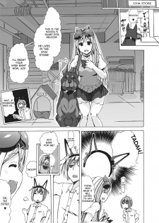 [Chikiko] Juukan Yokubou Kanaete Ageru yo! | I'll Grant Your Bestiality Fantasy! (Kemono DIRECT 2) [English] [desudesu] [Digital] - page 7