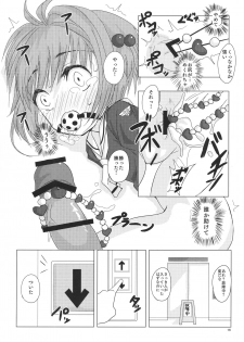 (C90) [Pintsize (Vanilla Coke, TKS)] SAKURA BREAK3 ~Misshitsu Elevator no Akumu~ (Cardcaptor Sakura) - page 15