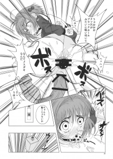 (C90) [Pintsize (Vanilla Coke, TKS)] SAKURA BREAK3 ~Misshitsu Elevator no Akumu~ (Cardcaptor Sakura) - page 19