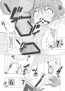 (C90) [Pintsize (Vanilla Coke, TKS)] SAKURA BREAK3 ~Misshitsu Elevator no Akumu~ (Cardcaptor Sakura) - page 20