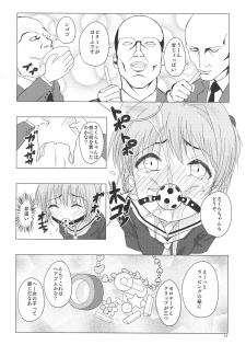 (C90) [Pintsize (Vanilla Coke, TKS)] SAKURA BREAK3 ~Misshitsu Elevator no Akumu~ (Cardcaptor Sakura) - page 11