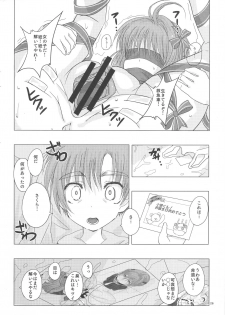 (C90) [Pintsize (Vanilla Coke, TKS)] SAKURA BREAK3 ~Misshitsu Elevator no Akumu~ (Cardcaptor Sakura) - page 25