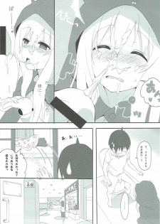 [wildstyle (9SO)] Hameru~n♪ Umaru no Utage DX (Himouto! Umaru-chan) - page 6