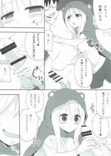 [wildstyle (9SO)] Hameru~n♪ Umaru no Utage DX (Himouto! Umaru-chan) - page 4