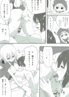 [wildstyle (9SO)] Hameru~n♪ Umaru no Utage DX (Himouto! Umaru-chan) - page 17