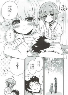 (C90) [keepON (Hano Haruka)] Sachiko Mama to Yoshiyoshi Sex (THE IDOLM@STER CINDERELLA GIRLS) - page 5