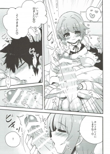 (C90) [keepON (Hano Haruka)] Sachiko Mama to Yoshiyoshi Sex (THE IDOLM@STER CINDERELLA GIRLS) - page 11