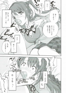 (C89) [Kyougetsutei (Miyashita Miki)] Uzuki Destruction (THE IDOLM@STER CINDERELLA GIRLS) - page 12