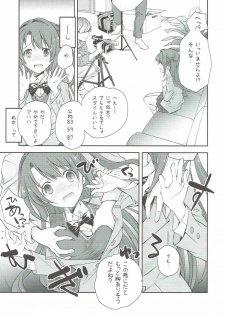 (C89) [Kyougetsutei (Miyashita Miki)] Uzuki Destruction (THE IDOLM@STER CINDERELLA GIRLS) - page 10