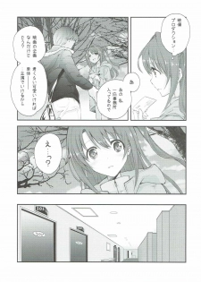 (C89) [Kyougetsutei (Miyashita Miki)] Uzuki Destruction (THE IDOLM@STER CINDERELLA GIRLS) - page 6