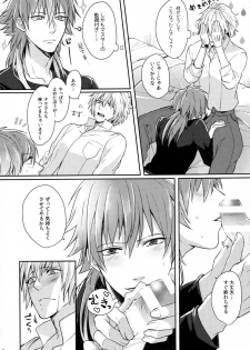 (Brain Breaker 5) [mo-mo (hiki)] Triangle Lovers (DRAMAtical Murder) - page 7