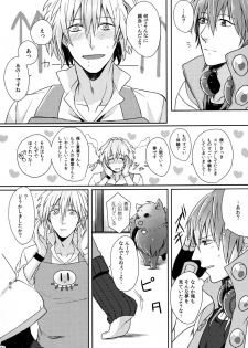 (Brain Breaker 5) [mo-mo (hiki)] Triangle Lovers (DRAMAtical Murder) - page 31