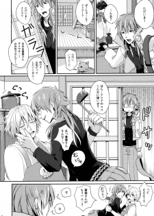 (Brain Breaker 5) [mo-mo (hiki)] Triangle Lovers (DRAMAtical Murder) - page 3