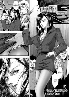 [Akiyama (Mikazuki Shiko)] Train Hunter (City Hunter) [English] [desudesu] - page 2