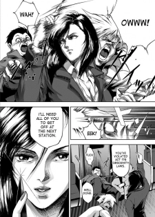 [Akiyama (Mikazuki Shiko)] Train Hunter (City Hunter) [English] [desudesu] - page 3