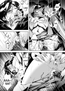 [Akiyama Production (Mikazuki Shiko)] Train Hunter 3 (City Hunter) [English] [desudesu] - page 10