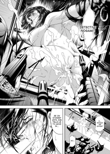 [Akiyama Production (Mikazuki Shiko)] Train Hunter 3 (City Hunter) [English] [desudesu] - page 15