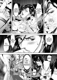 [Akiyama Production (Mikazuki Shiko)] Train Hunter 3 (City Hunter) [English] [desudesu] - page 5