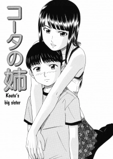 [Tonami Satoshi] Tonari no 3 Shimai - Three Sisters in the Neighborhood [English] [desudesu] - page 35