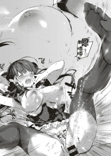 [Kuroiwa Madoka] Annin Doufu Shiromomo Aji (COMIC ExE 04) [Chinese] [o3067179個人漢化] [Digital] - page 32