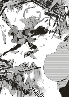 [Kuroiwa Madoka] Annin Doufu Shiromomo Aji (COMIC ExE 04) [Chinese] [o3067179個人漢化] [Digital] - page 37