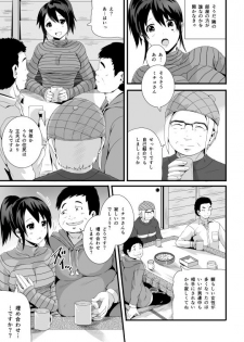 [Tomihero,] 漫画「未亡人と旦那のチンポ」 - page 7