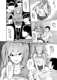 [Tomihero,] 漫画「傷痕フェチ」 - page 14