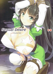 (C89) [Seven deadly sins (homu)] Sexual Desire (Sword Art Online) - page 1