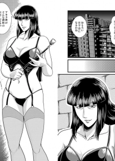 [Sae (Umiyama Misaki)] Bitch & Slave & Mistress [Digital] - page 45