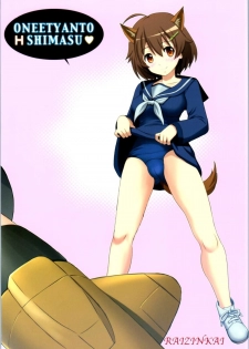 [Raijinkai (Haruki Genia)] Brave break (Brave Witches) - page 26