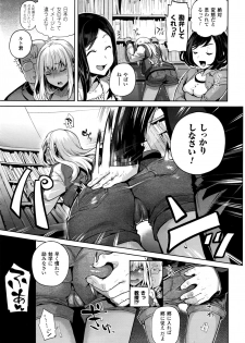 [Ohkami Ryosuke] TS Ryuugakuki Ch. 1-4 - page 21